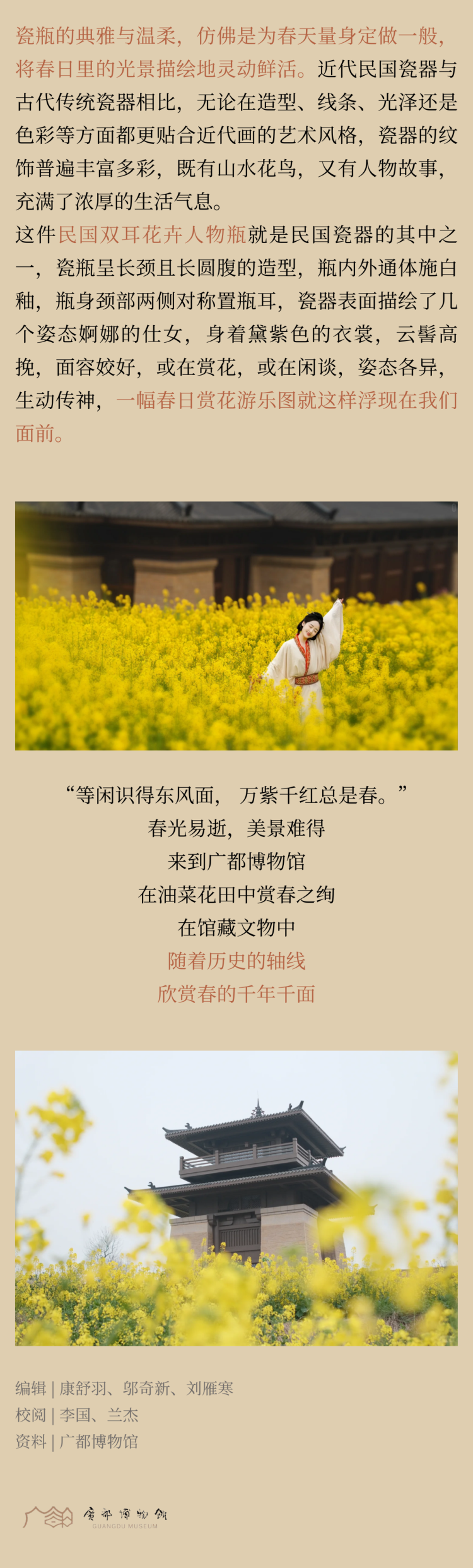 DM_20250102172819_008.png